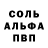 АМФЕТАМИН 97% Vabankzz