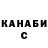 КЕТАМИН VHQ Four Man