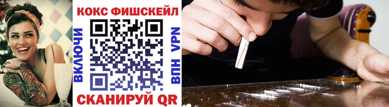 ОМГ ОМГ ссылки  Никольское  COCAIN Columbia 