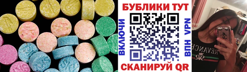 Ecstasy ешки  Никольское 