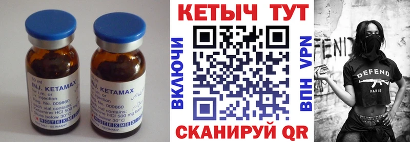наркотики  Никольское  КЕТАМИН VHQ 