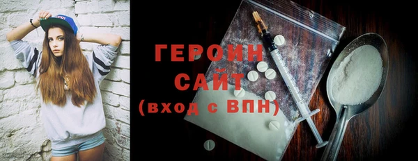 скорость Армянск