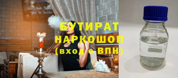 скорость Армянск