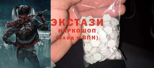 прущий лед Аркадак