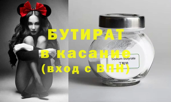скорость Армянск