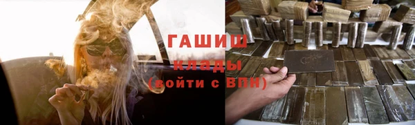 альфа пвп Арсеньев