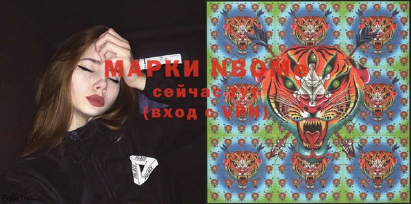альфа пвп Арсеньев