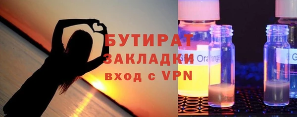 скорость Армянск
