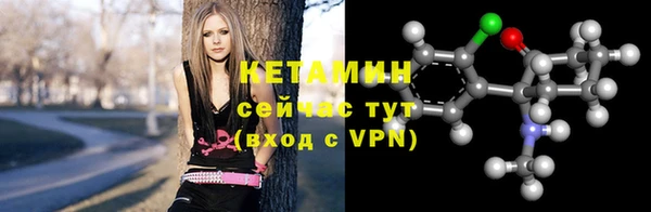 скорость Армянск