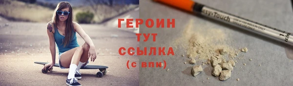 скорость Армянск