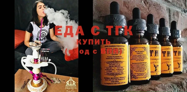 скорость Армянск