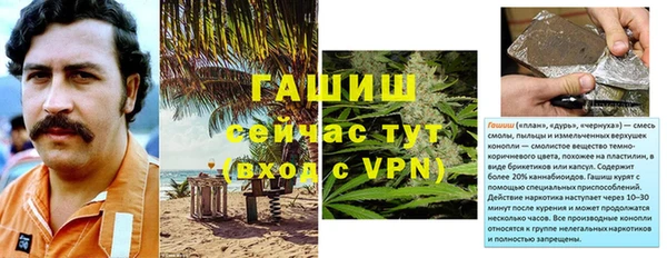 скорость Армянск
