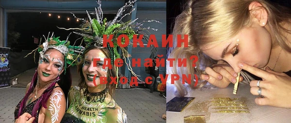 скорость Армянск