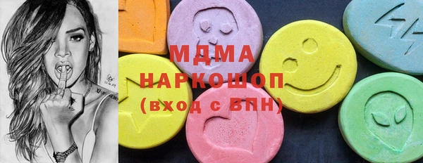 альфа пвп Арсеньев