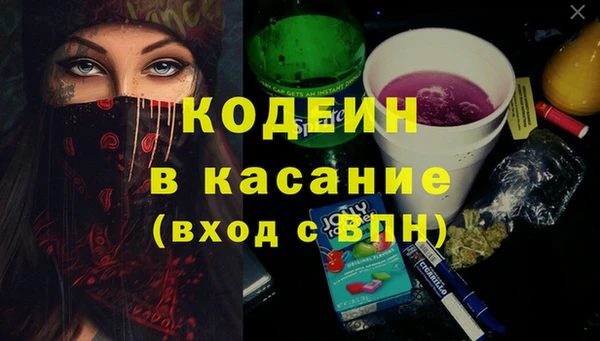 прущий лед Аркадак