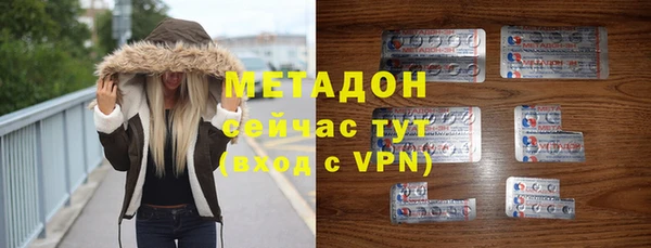 прущий лед Аркадак