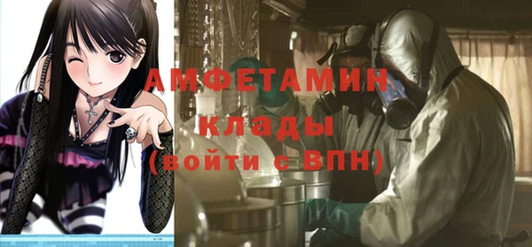 скорость Армянск