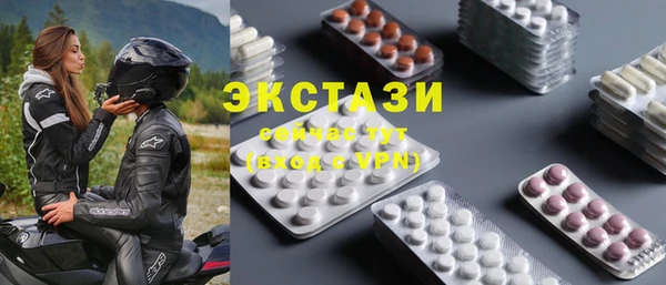 скорость Армянск