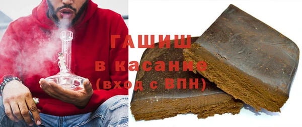 ALPHA-PVP Покачи