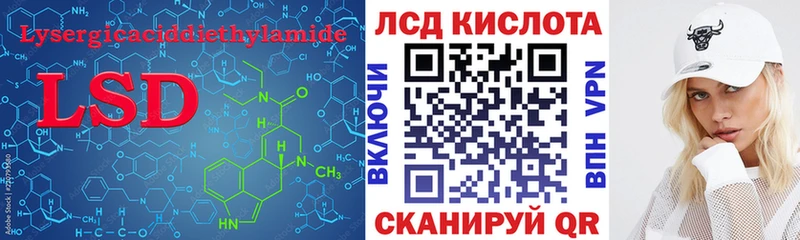 Лсд 25 экстази ecstasy  Никольское 