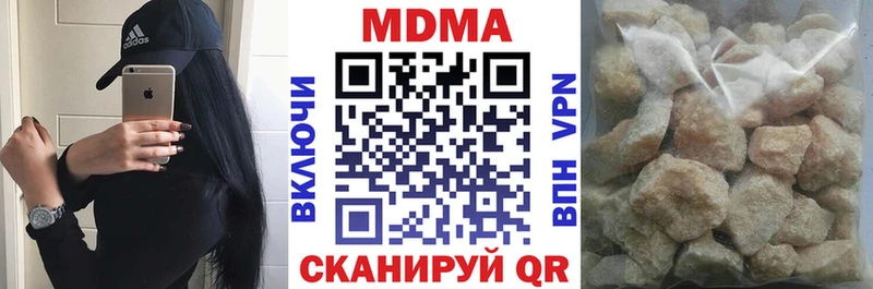 MDMA кристаллы  hydra маркетплейс  Никольское 