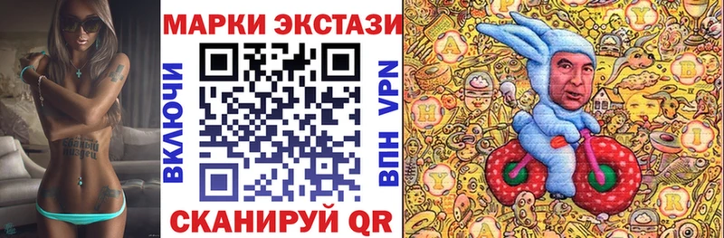 даркнет сайт  Никольское  Марки NBOMe 1,5мг 